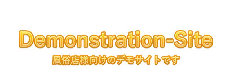 Demonstration-Site | pwaデモサイトです。